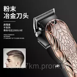 Профессиональная машинка для стрижки волос буспроводная Kemei KM-2616