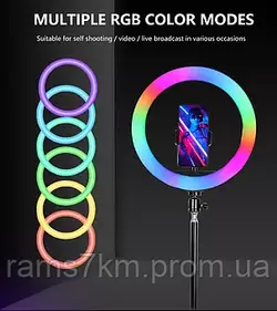 Кольцевая лампа для Фото/Видео 33см. RGB В форме цветочка