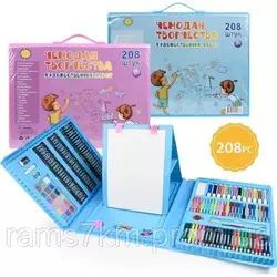 Набор детский для рисования и творчества 208 предметов