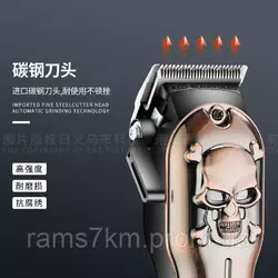 Профессиональная машинка для стрижки волос буспроводная Kemei KM-2617