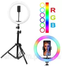Кольцевая лампа для Фото/Видео 36см. RGB