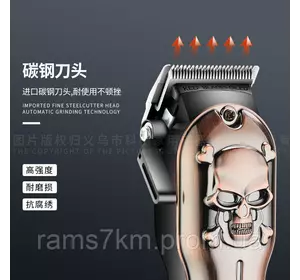 Профессиональная машинка для стрижки волос буспроводная Kemei KM-2618