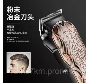 Профессиональная машинка для стрижки волос буспроводная Kemei KM-2616