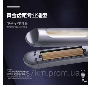 Утюжок выпрямитель-гофре для волос Kemei KM-1226