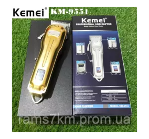 Профессиональная машинка для стрижки волос беспроводная Kemei KM-9551