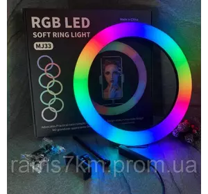 Кольцевая лампа для Фото/Видео 33см. RGB