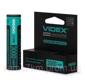 Аккумуляторная батарея Videx 3000мА/ч. 18650 с защитой от перезаряда
