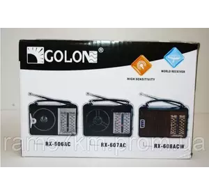 Радиоприемник Golon RX-606/607/608